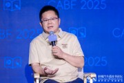 梦见官材博泰车联网应宜伦：应积极拥抱人工智能，伦理责任先放后